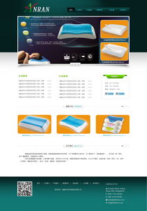 打造專業家居用品公司網站——hadream作品在時間財富網的實踐與成果