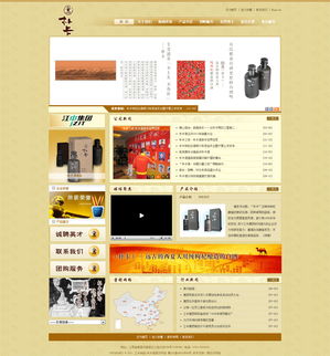 江中樸卡酒的多元化跨界之路 從食品茶葉到生物科技與網(wǎng)絡(luò)建設(shè)