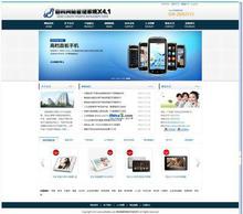 微網(wǎng)站建設(shè)中的圖片運(yùn)用與網(wǎng)頁設(shè)計美學(xué)