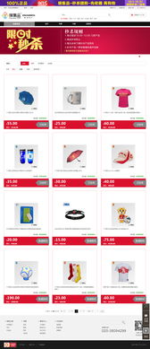 萬戶網(wǎng)絡(luò) 深耕十八載，鑄就廣深網(wǎng)站建設(shè)專業(yè)典范