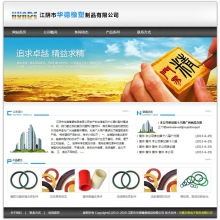 企業(yè)、學(xué)校網(wǎng)站建設(shè)指南 從無錫實(shí)踐到平臺(tái)選擇