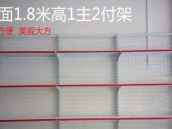 專業貨架廠家直銷，助力零售與辦公空間高效升級