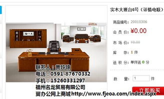 翼辦公實(shí)木家具 龍巖辦公家具高清圖片與辦公耗材一站式解決方案