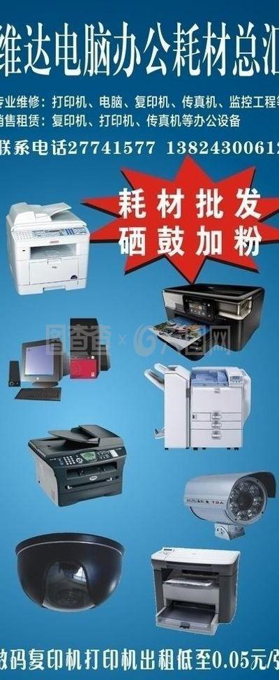 現代辦公高效運轉的基石 不可或缺的電腦辦公耗材一覽