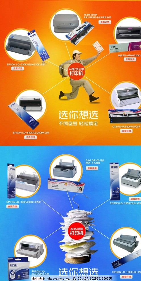 辦公室打印機耗材 企業高效運轉的幕后功臣