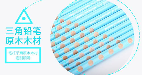 正彩鋅硒洞洞鉛筆 兒童書寫握姿矯正的幫手與小學(xué)生文具的實用之選